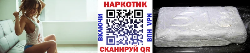 Купить наркотики Галич ГАШ МАРИХУАНА Меф мяу мяу