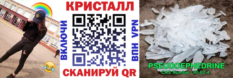 АМФЕТАМИН Premium  Галич 