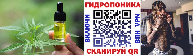 Еда ТГК конопля  Галич 