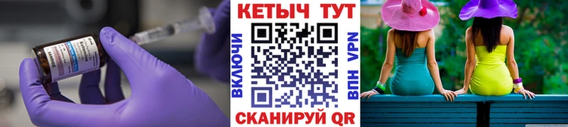 Кетамин ketamine  Галич 