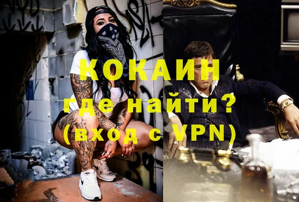 крисы Волосово