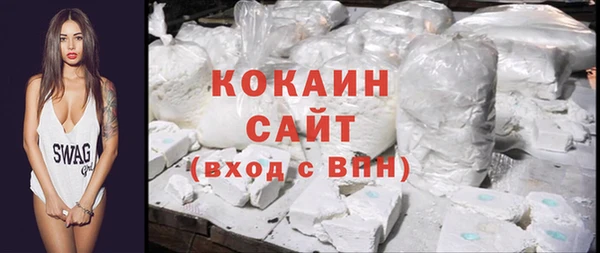 твердый Волоколамск