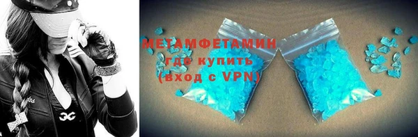 кокаин перу Горняк