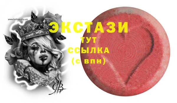 эйфоретик Железногорск-Илимский