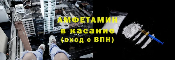 ALPHA-PVP Вязники