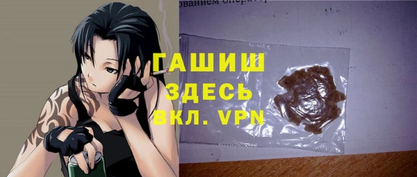 мефедрон VHQ Валуйки