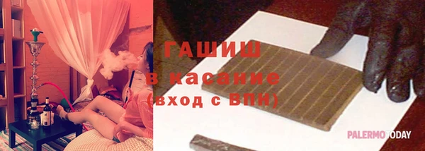 крисы Волосово