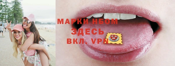 ECSTASY Горно-Алтайск