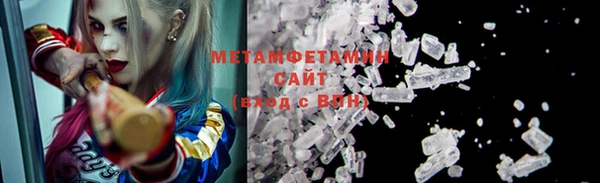 крисы Волосово