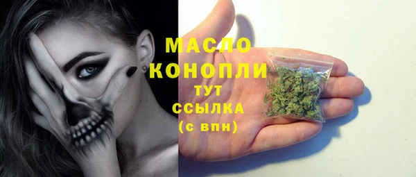 альфа пвп VHQ Железноводск