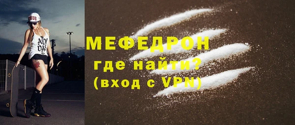 твердый Волоколамск