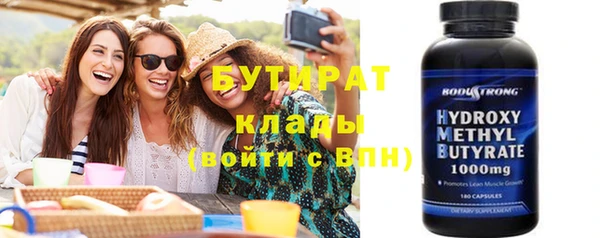 крисы Волосово