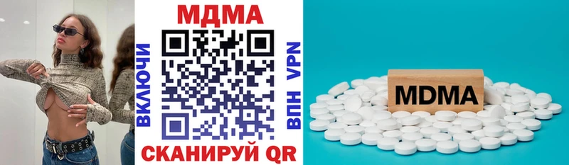 блэк спрут tor  Галич  MDMA кристаллы 