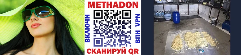 хочу Галич Метадон белоснежный