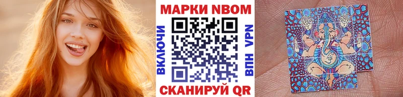 Наркотические марки 1,8мг  гидра tor  Галич 