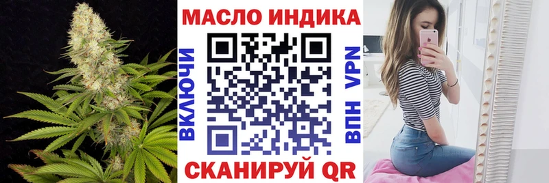 Дистиллят ТГК жижа  Галич 